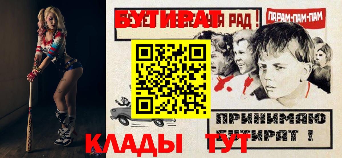 Бутират оксибутират Фрязино