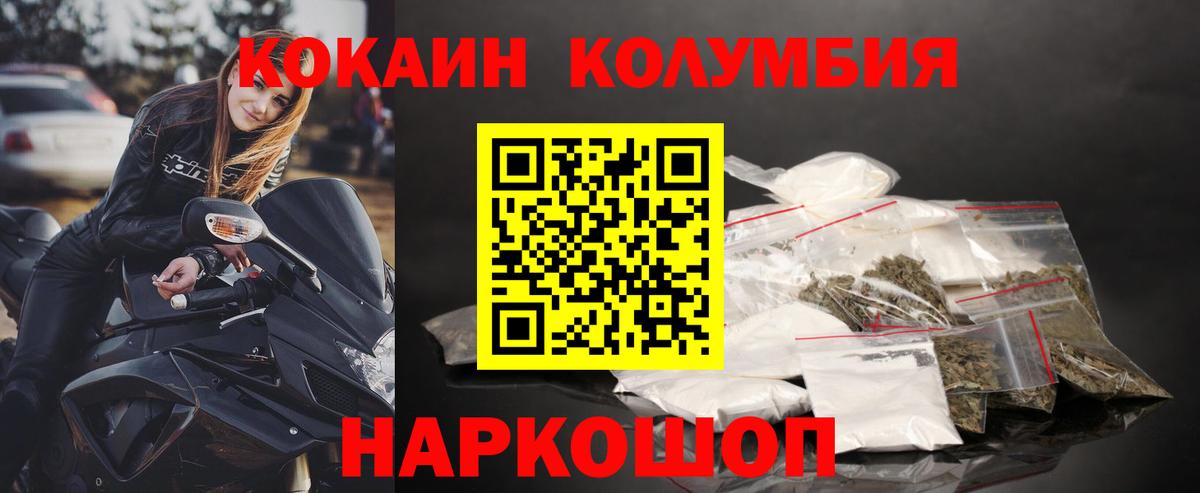 COCAIN FishScale Фрязино