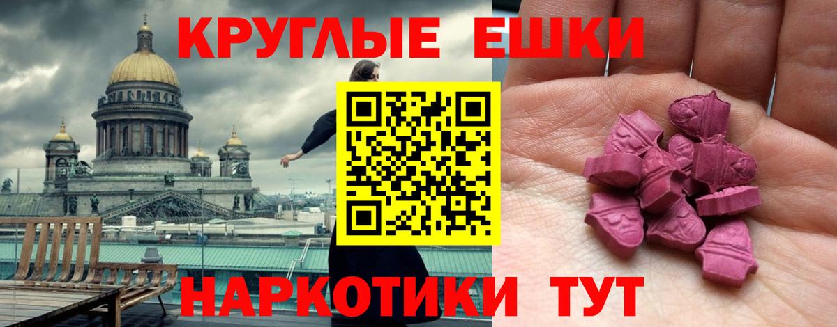 Ecstasy Philipp Plein  Ecstasy XTC  Ecstasy  Вход с VPN  цена   OMG tor  Фрязино 