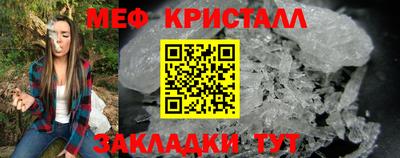 меф VHQ Краснодар