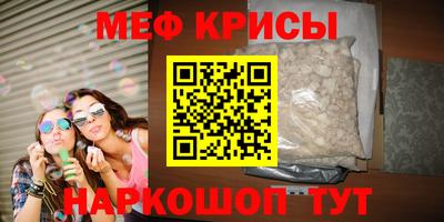 трава Краснокаменск