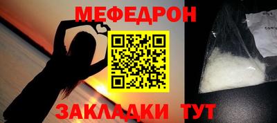 трава Краснокаменск