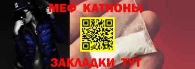 трава Краснокаменск