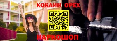 меф VHQ Краснодар