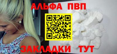 трава Краснокаменск
