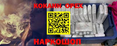 меф VHQ Краснодар