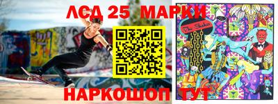 таблы Краснознаменск