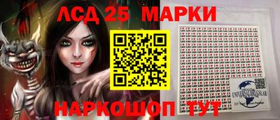 таблы Краснознаменск