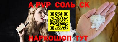 таблы Краснознаменск