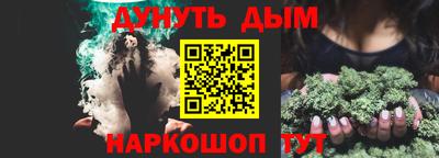 меф VHQ Краснодар
