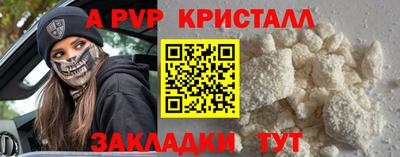 трава Краснокаменск