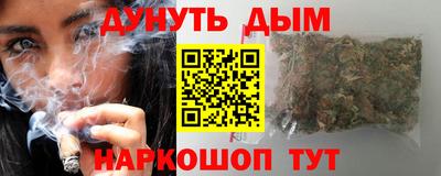 таблы Краснознаменск