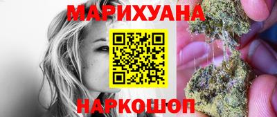 таблы Краснознаменск