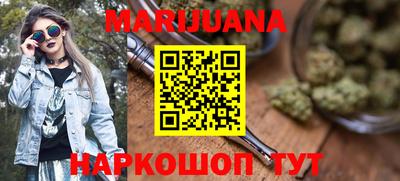 трава Краснокаменск