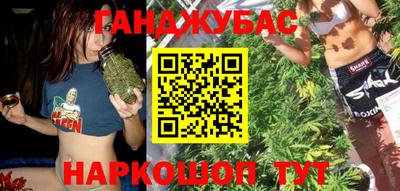 таблы Краснознаменск