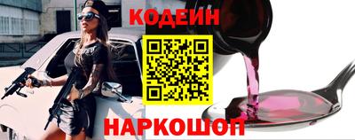 таблы Краснознаменск