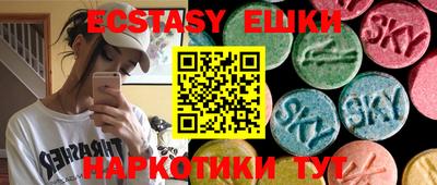 меф VHQ Краснодар
