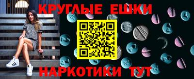 меф VHQ Краснодар