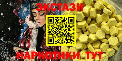 меф VHQ Краснодар