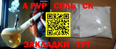 меф VHQ Краснодар