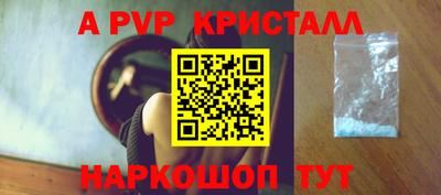 трава Краснокаменск