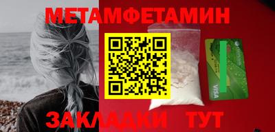 меф VHQ Краснодар