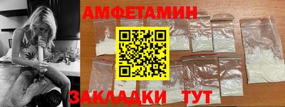 меф VHQ Краснодар