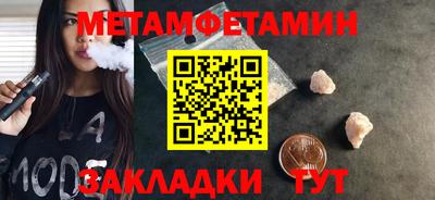 таблы Краснознаменск