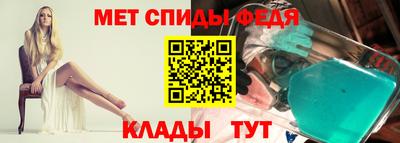 таблы Краснознаменск