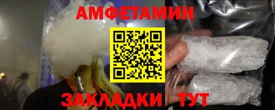 трава Краснокаменск