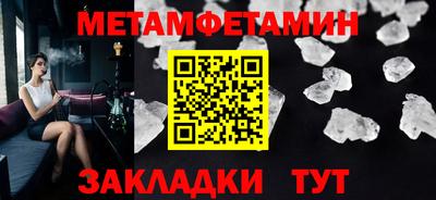 таблы Краснознаменск