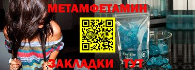 меф VHQ Краснодар