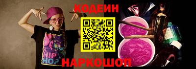 таблы Краснознаменск
