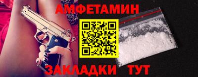 таблы Краснознаменск