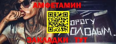 таблы Краснознаменск