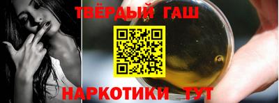 таблы Краснознаменск