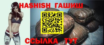 меф VHQ Краснодар