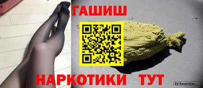 трава Краснокаменск