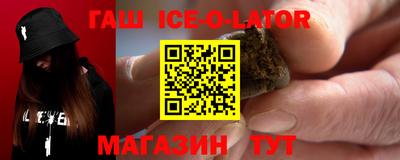 трава Краснокаменск