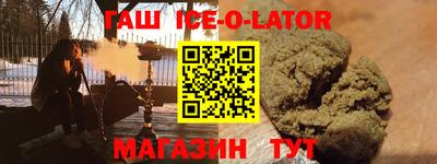 трава Краснокаменск