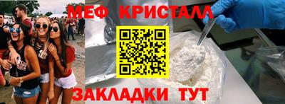 таблы Краснознаменск