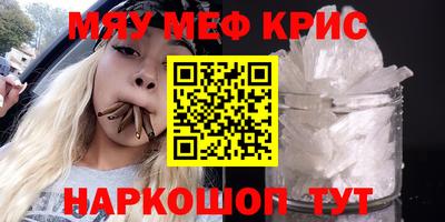 таблы Краснознаменск