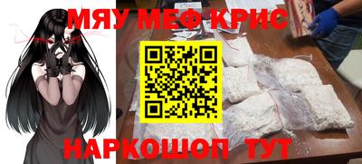 трава Краснокаменск
