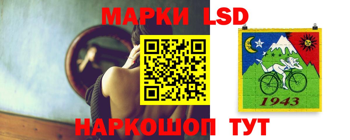 Фрязино  ЛСД экстази  Вход с VPN  ЛСД экстази ecstasy 