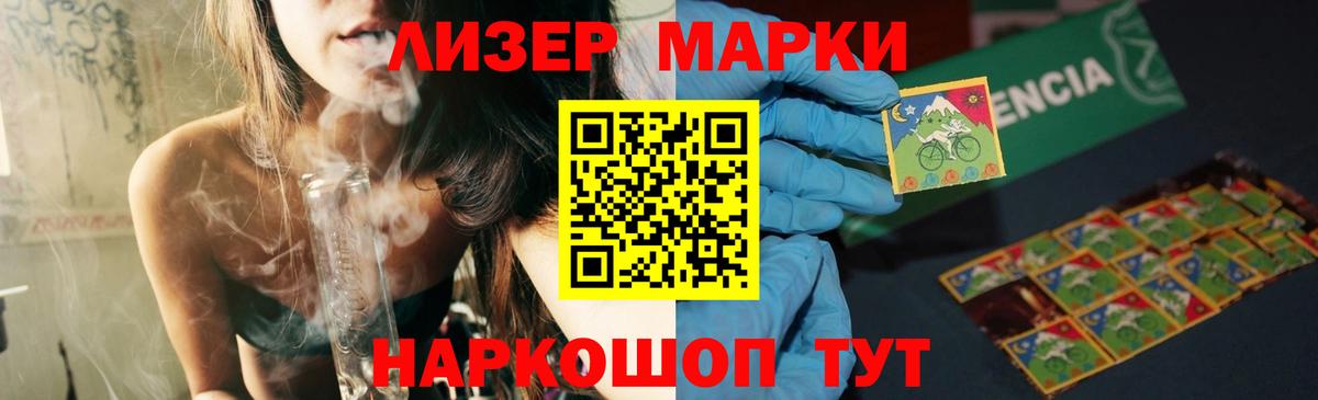 Лсд 25 экстази кислота Фрязино