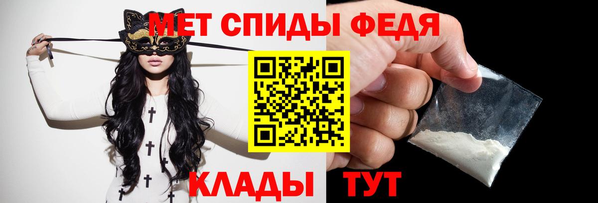 Метамфетамин кристалл Фрязино