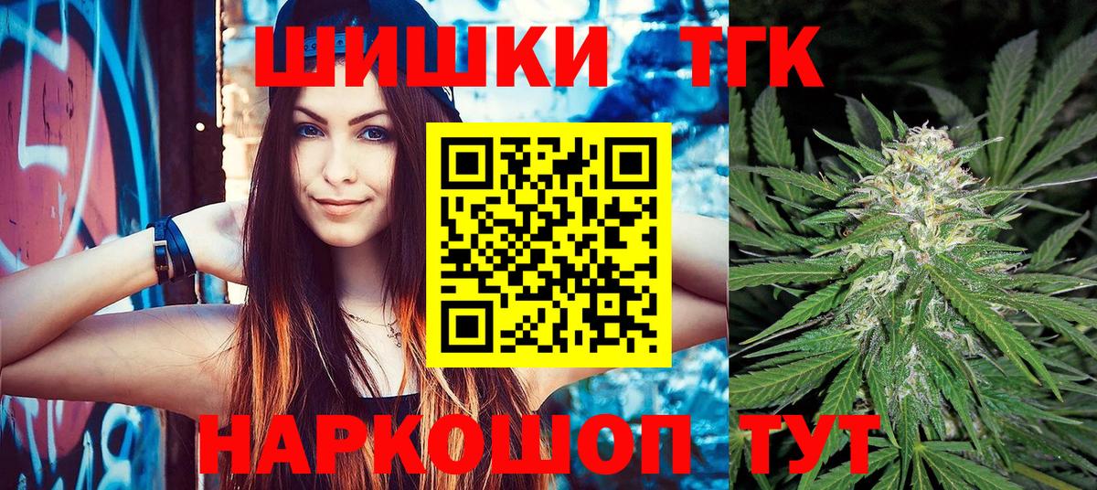 МАРИХУАНА Ganja Фрязино